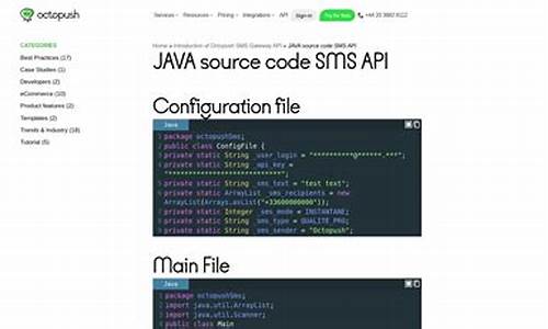 java sns 源码